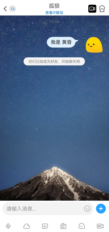 与你app