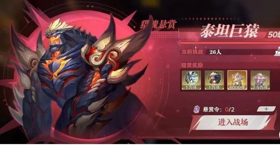 斗罗大陆猎魂世界