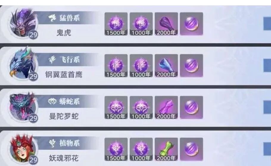 斗罗大陆猎魂世界