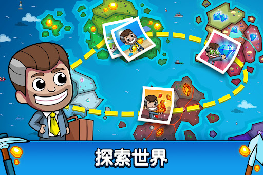 采矿大亨截图2
