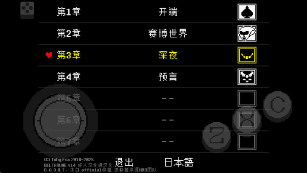 三角符文完整版截图2