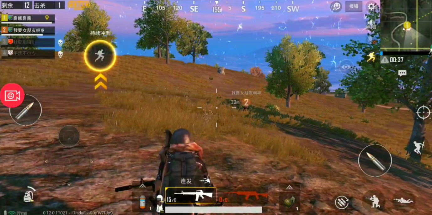 pubg国际服