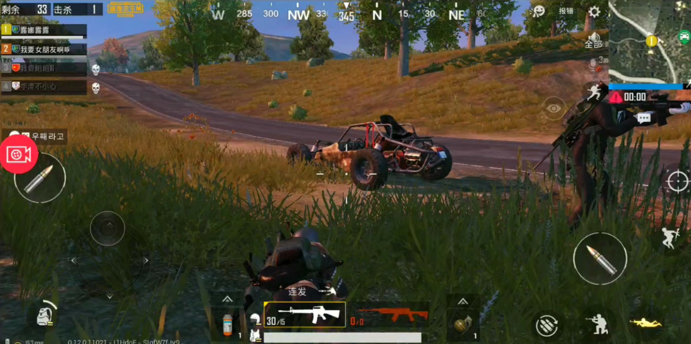 pubg国际服