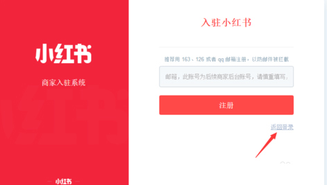 小红书