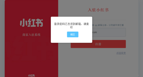 小红书