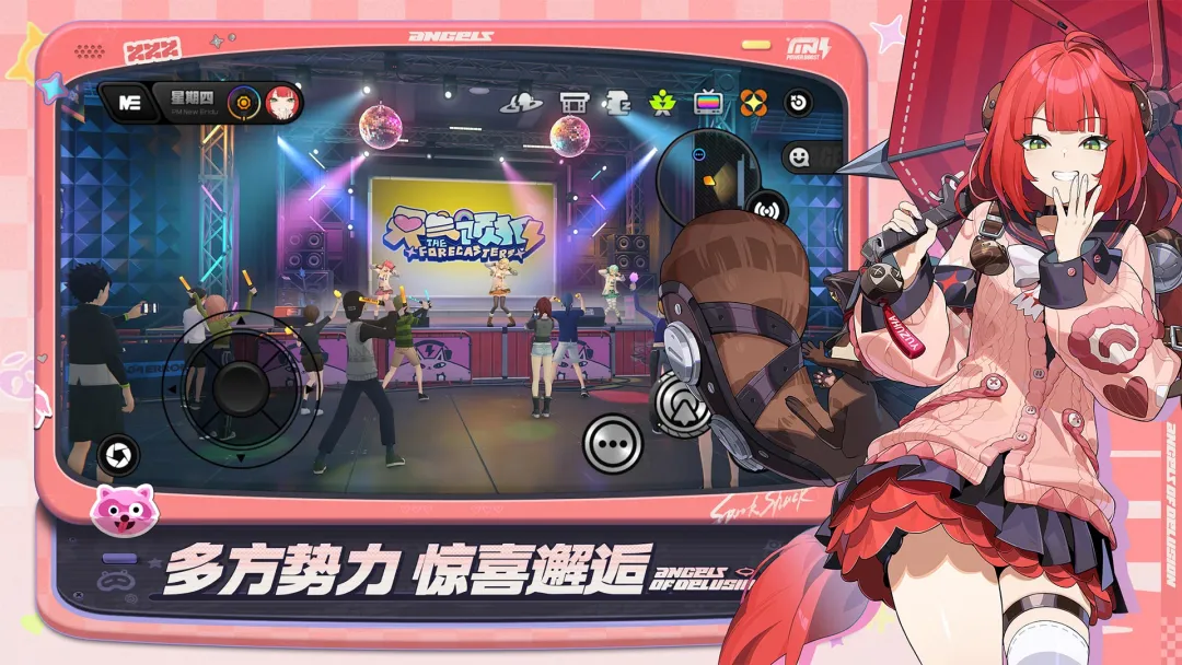 绝区零云游戏截图4