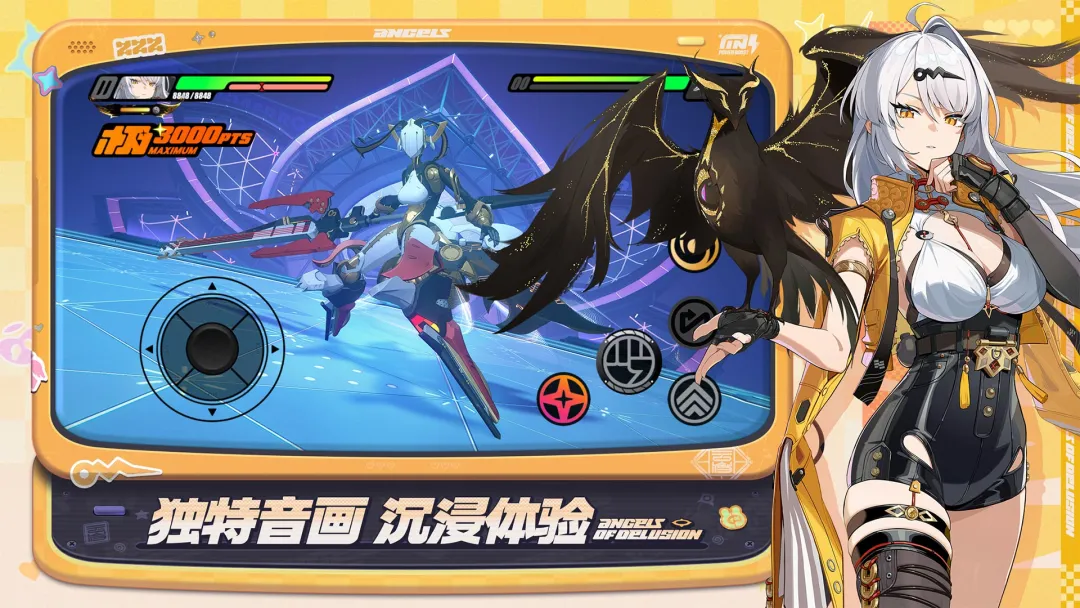 绝区零云游戏截图3