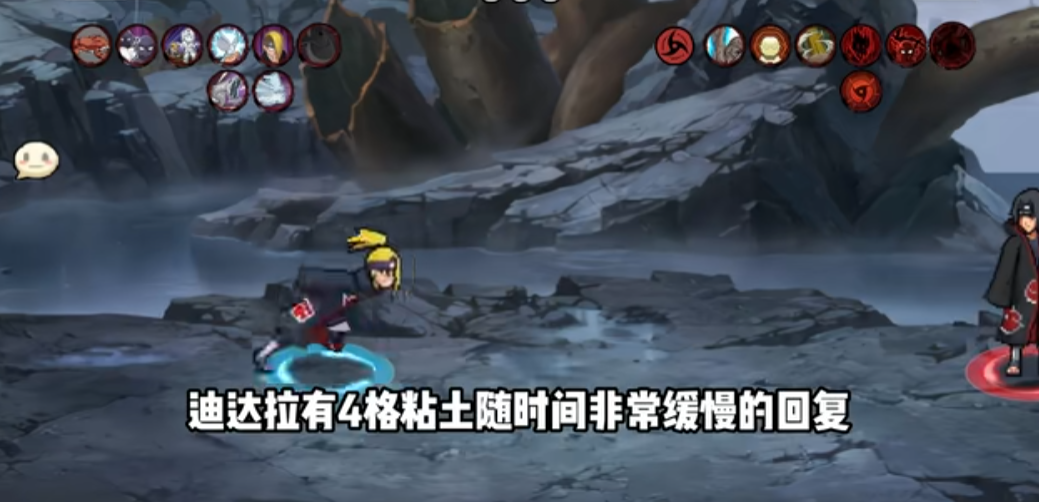 像素火影迪达拉