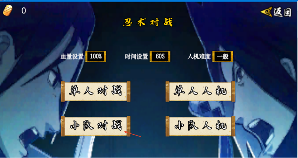 像素火影迪达拉