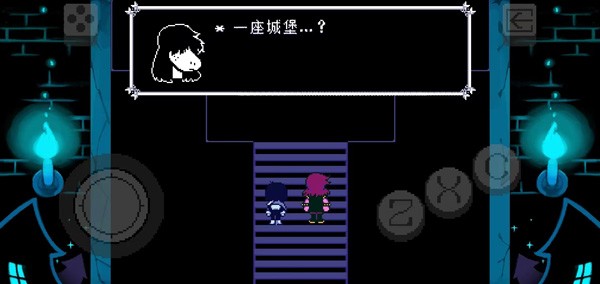 三角符文完整版