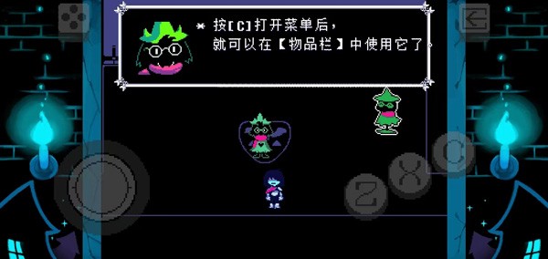 三角符文完整版