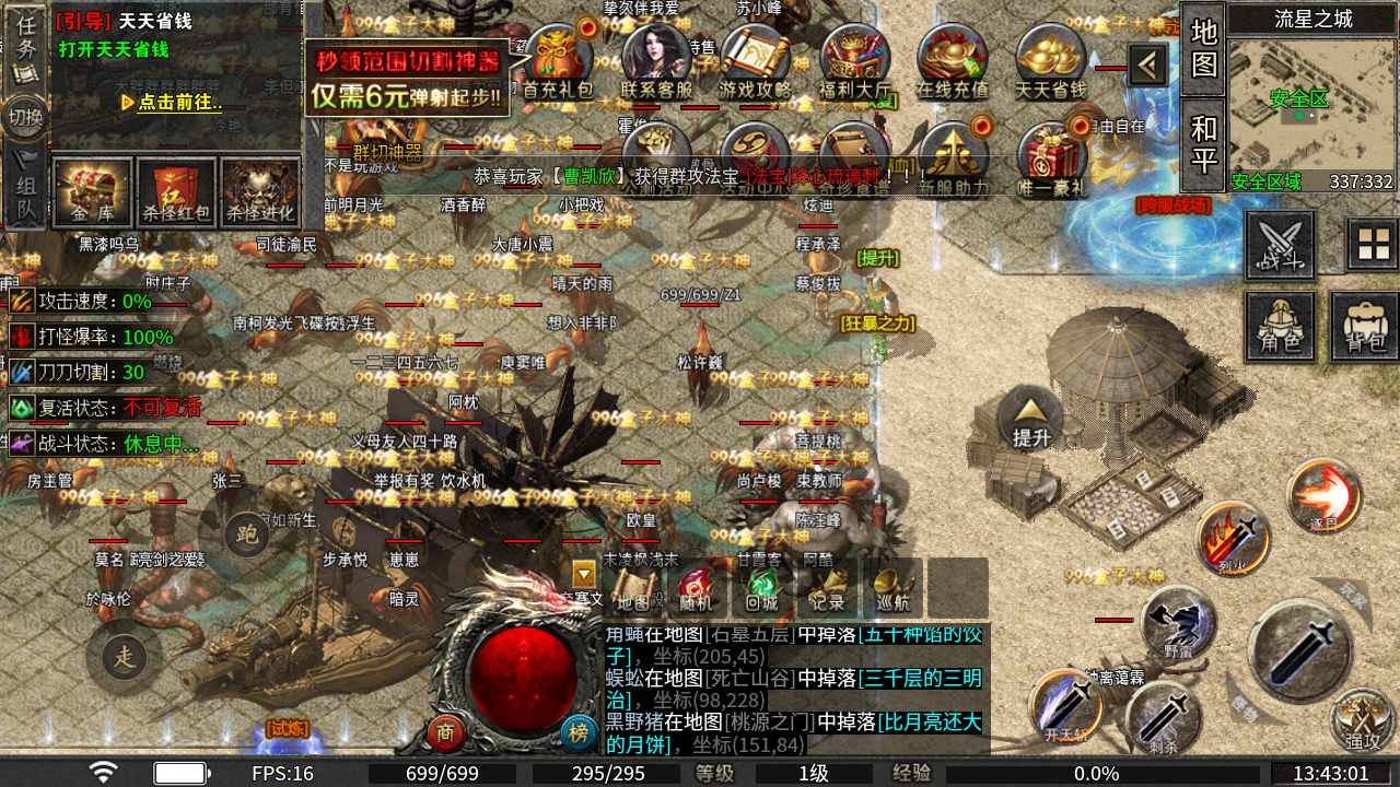 云岚无限进化