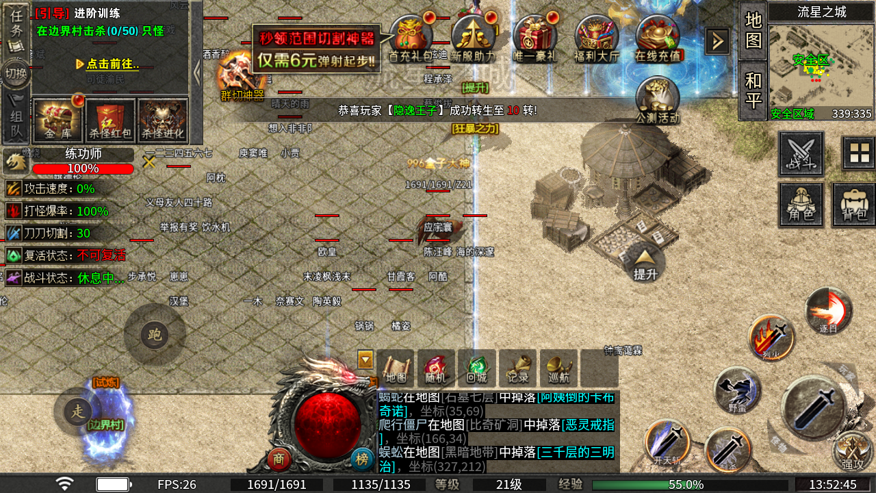 云岚无限进化