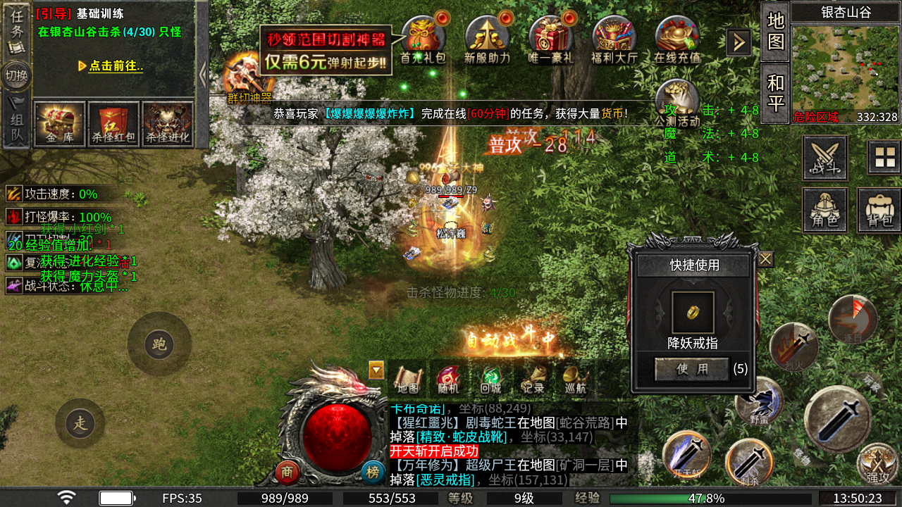 云岚无限进化