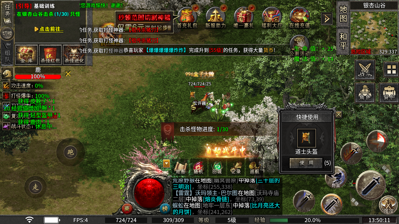 云岚无限进化