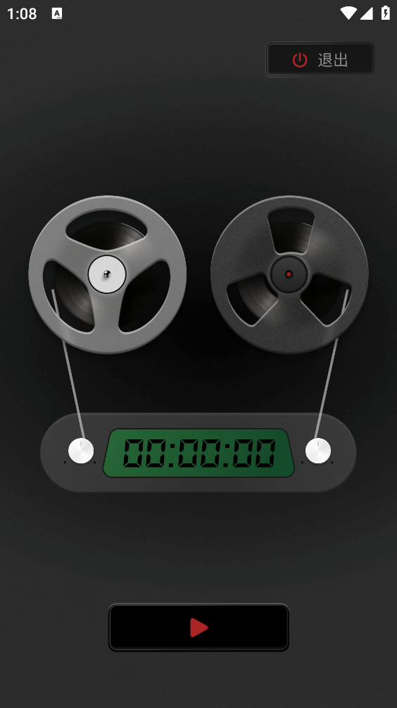 口袋翻译器截图5