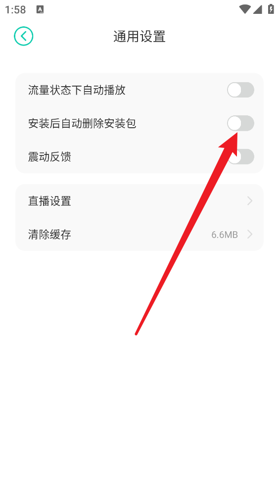小7手游安卓版