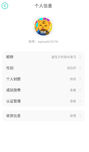 小7手游安卓版
