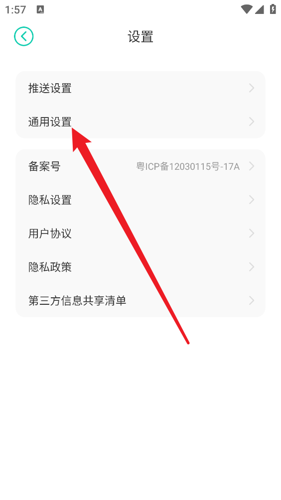 小7手游安卓版