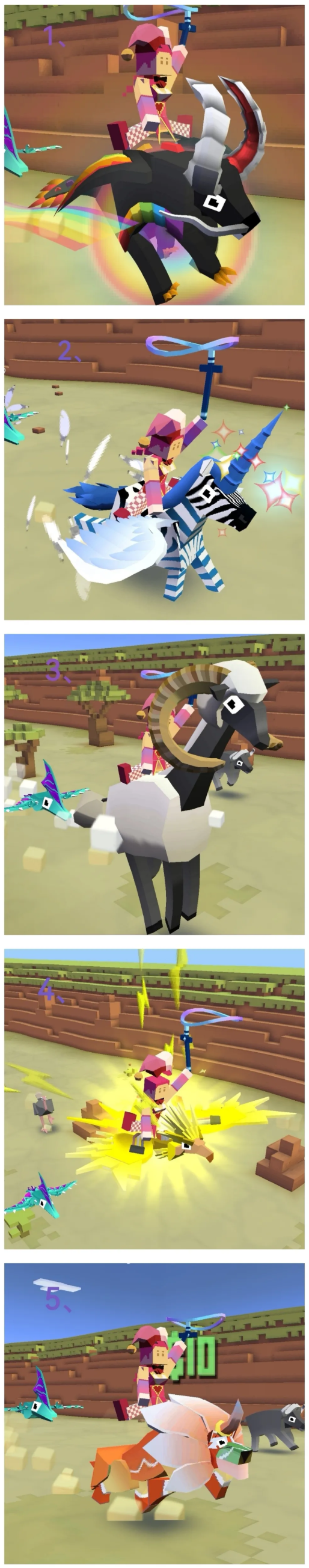 疯狂动物园国际服