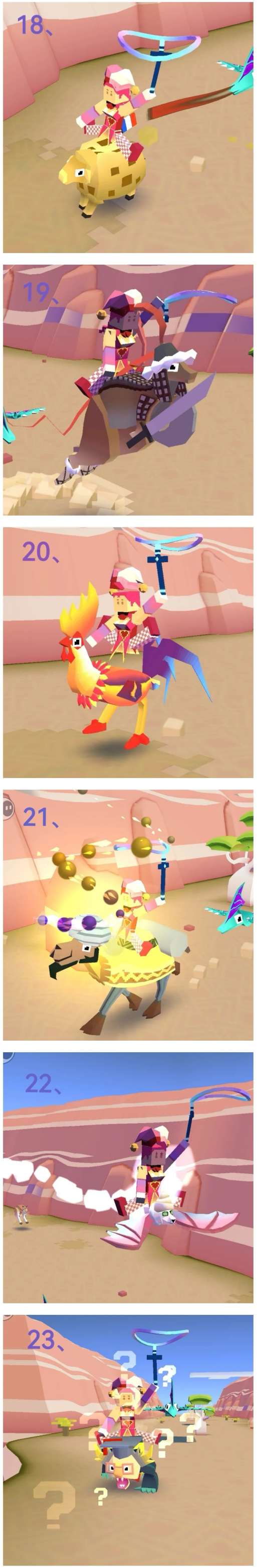 疯狂动物园国际服