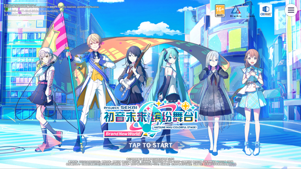 初音未来缤纷舞台