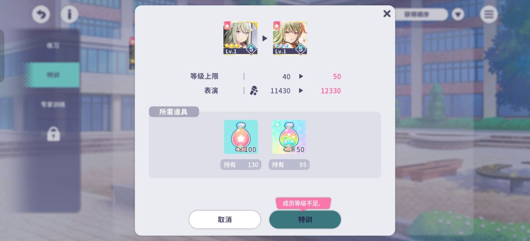 初音未来缤纷舞台