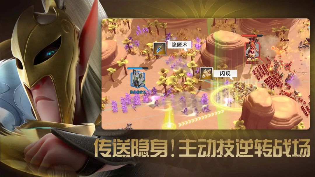 万龙觉醒截图4