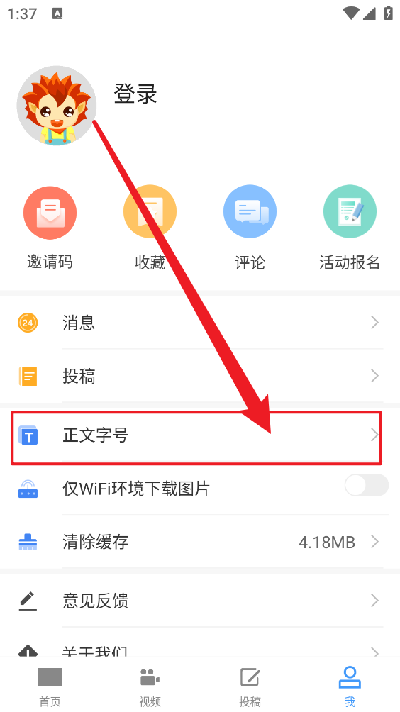 云上应城app
