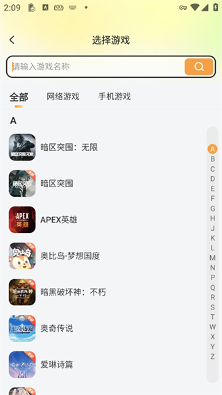 螃蟹交易app