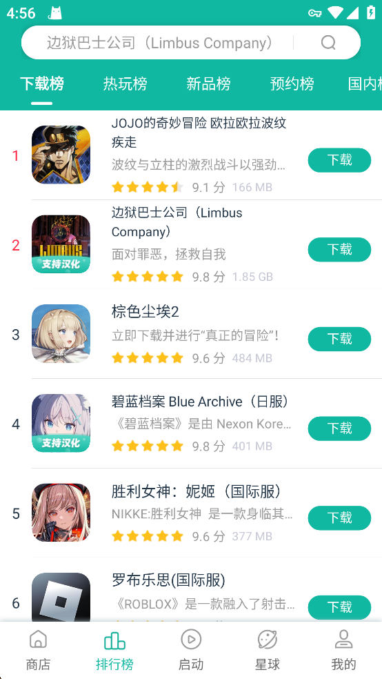 OurPlay