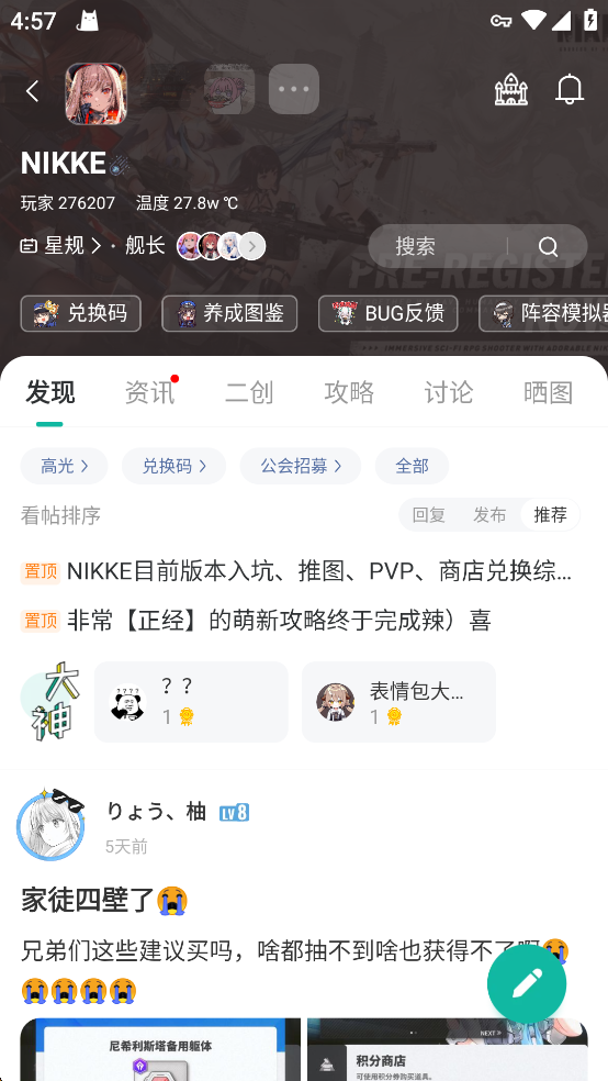 OurPlay