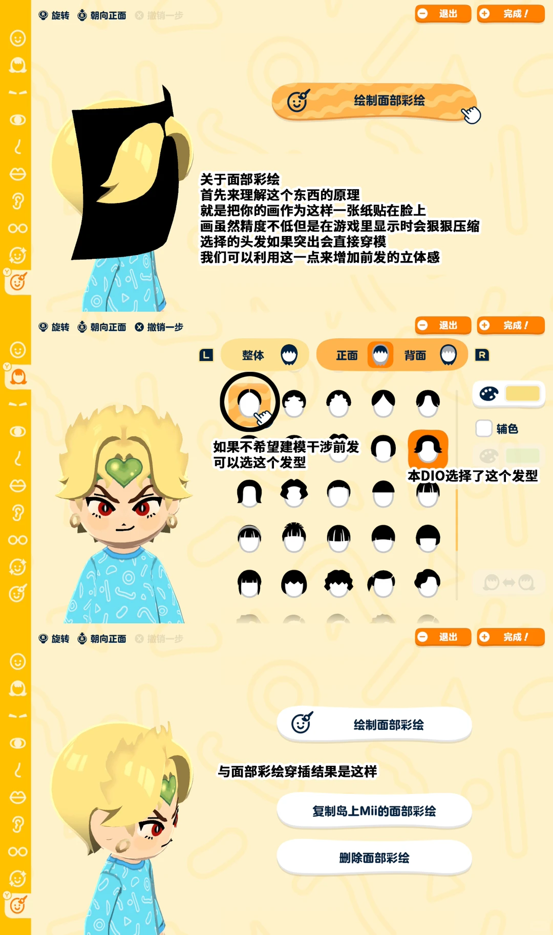 朋友收集梦想生活