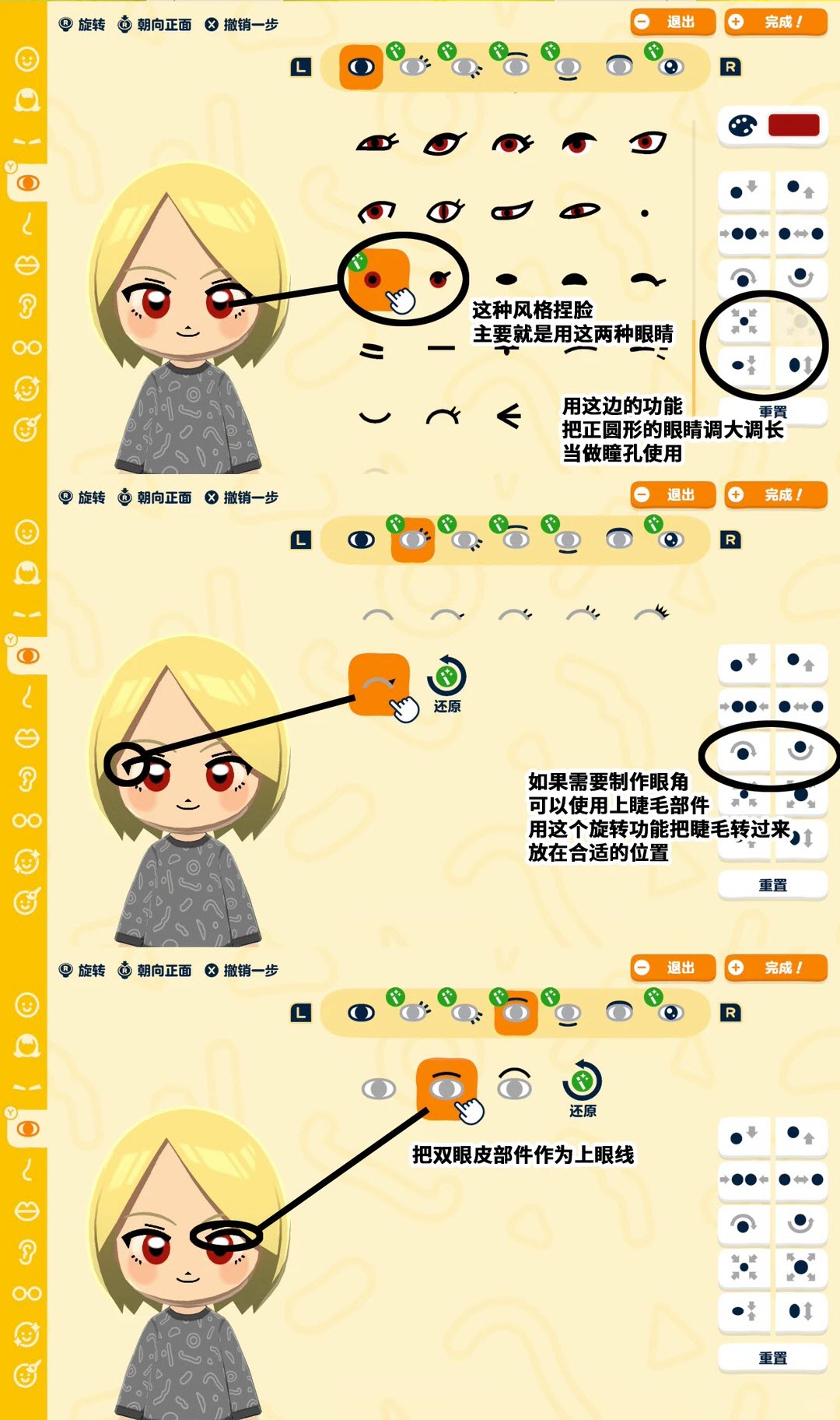 朋友收集梦想生活