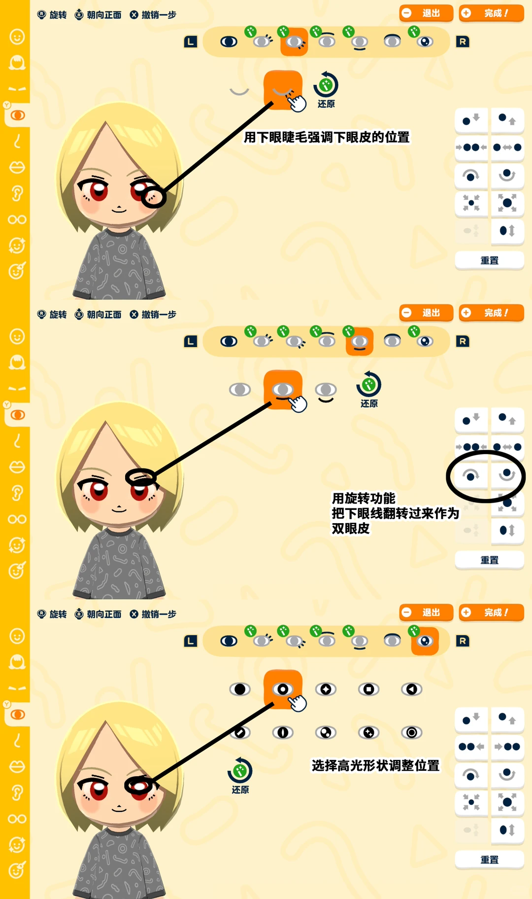 朋友收集梦想生活