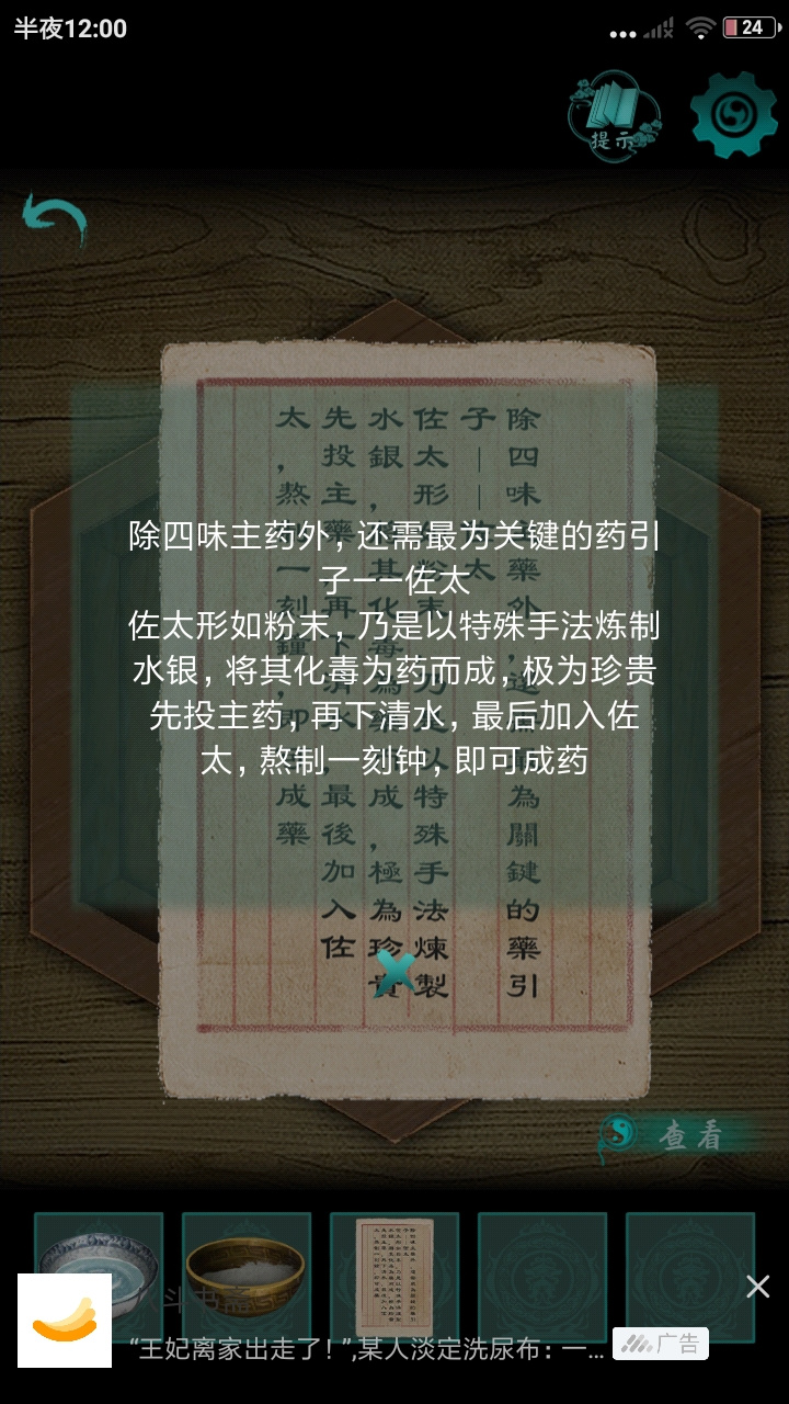 阿姐鼓截图3