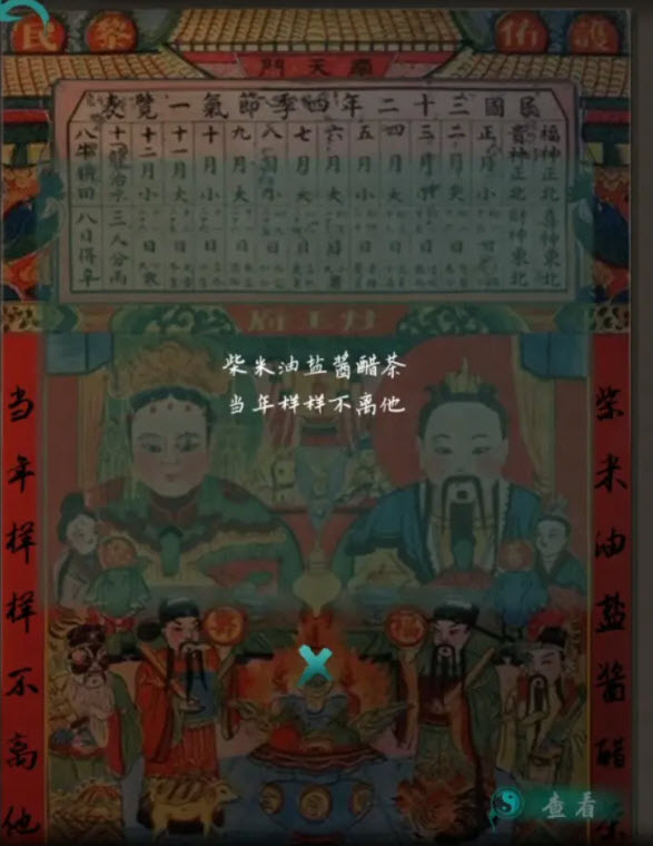阿姐鼓