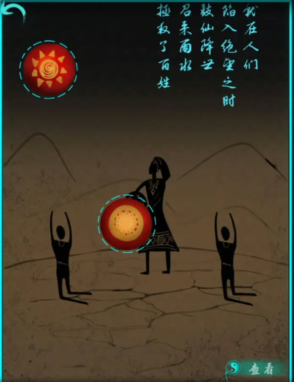 阿姐鼓