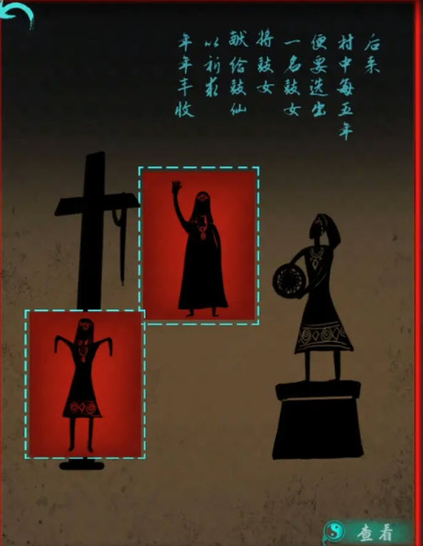 阿姐鼓
