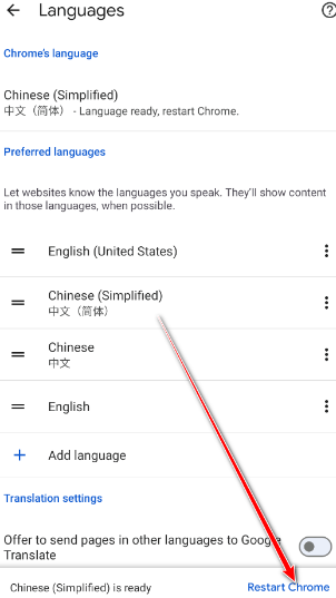 Chrome谷歌浏览器