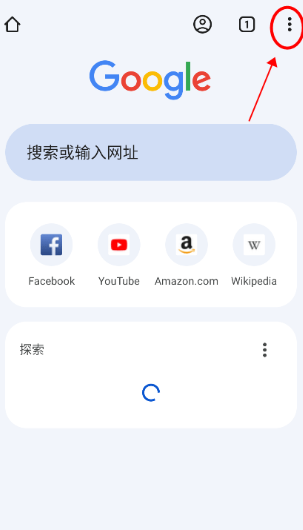 Chrome谷歌浏览器