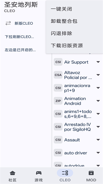 GTSAOOL截图2