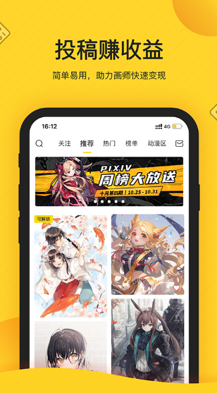 触站截图2