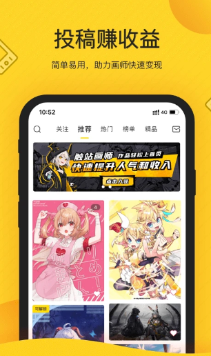 触站截图0