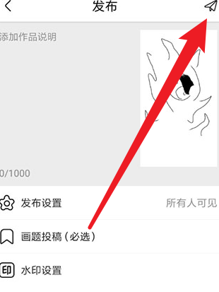 触站