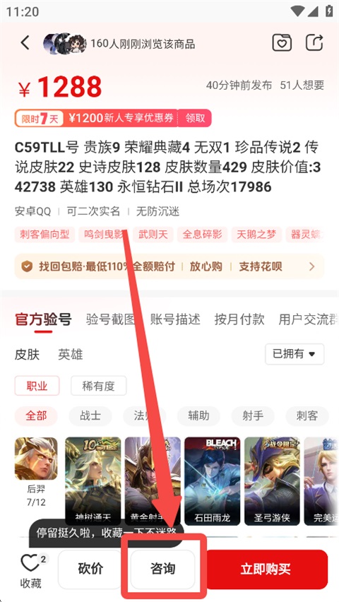 盼之代售app
