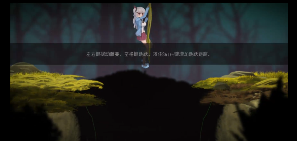 阿尔卑斯与危险森林