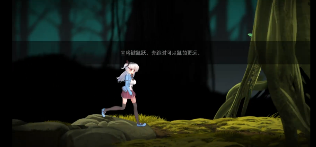 阿尔卑斯与危险森林