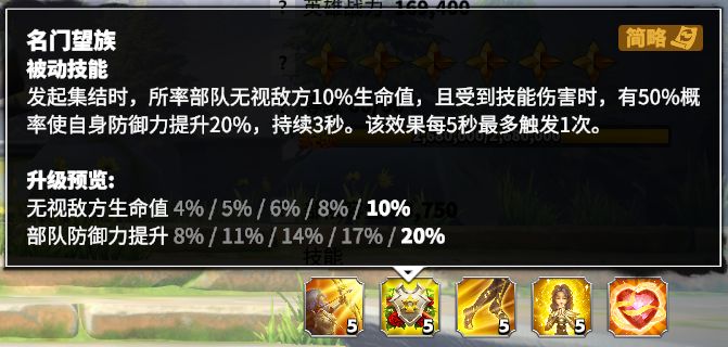 万龙觉醒