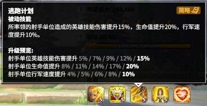 万龙觉醒